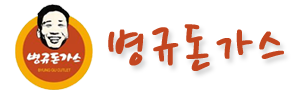 병규돈가스