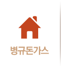 병규돈가스