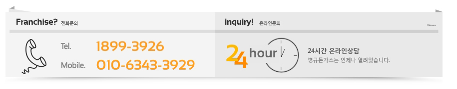 문의
